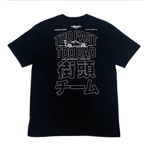 ILLEST TOO FAST TOO BAD TEE